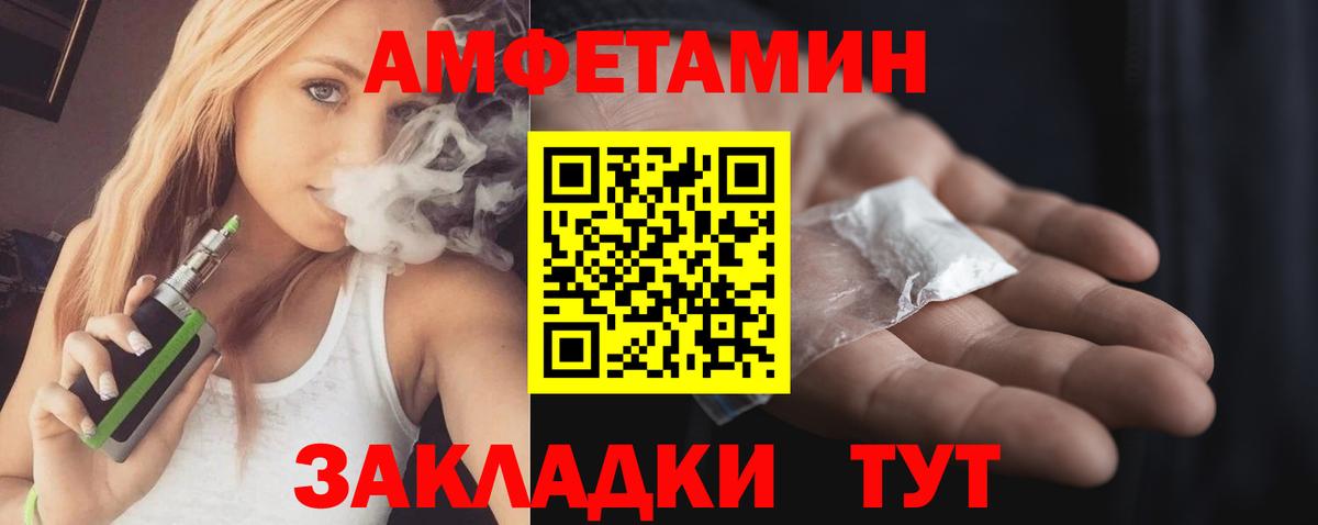 АМФ 98% Домодедово
