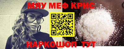 винт Кумертау