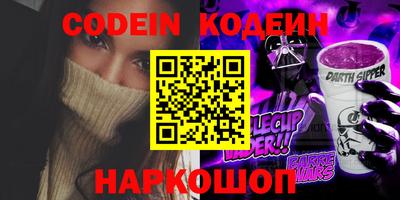 винт Кумертау