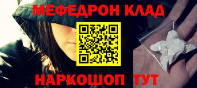 трава Кунгур