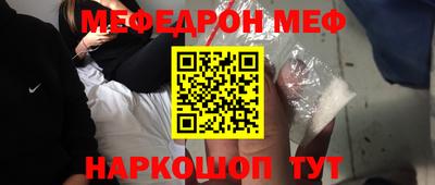 трава Кунгур