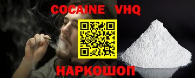 трава Кунгур