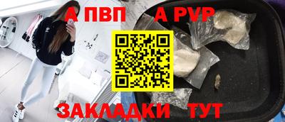 винт Кумертау