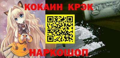 трава Кунгур