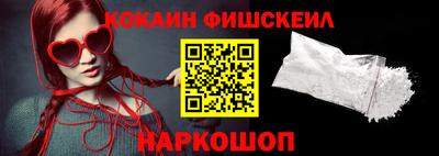 Альфа ПВП Шелехов
