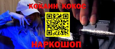 трава Кунгур