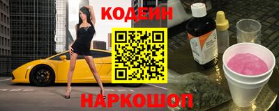 трава Шебекино