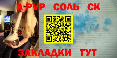 СК Кулебаки