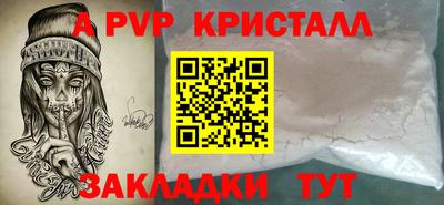 винт Кумертау