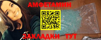 трава Кунгур