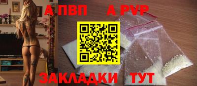 сатива Шахты