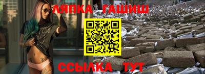 трава Кунгур