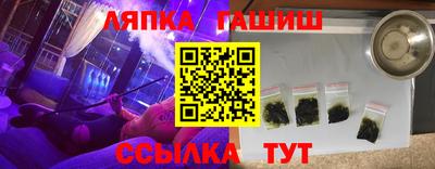трава Кунгур
