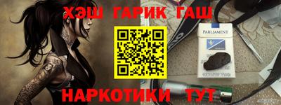 трава Кунгур