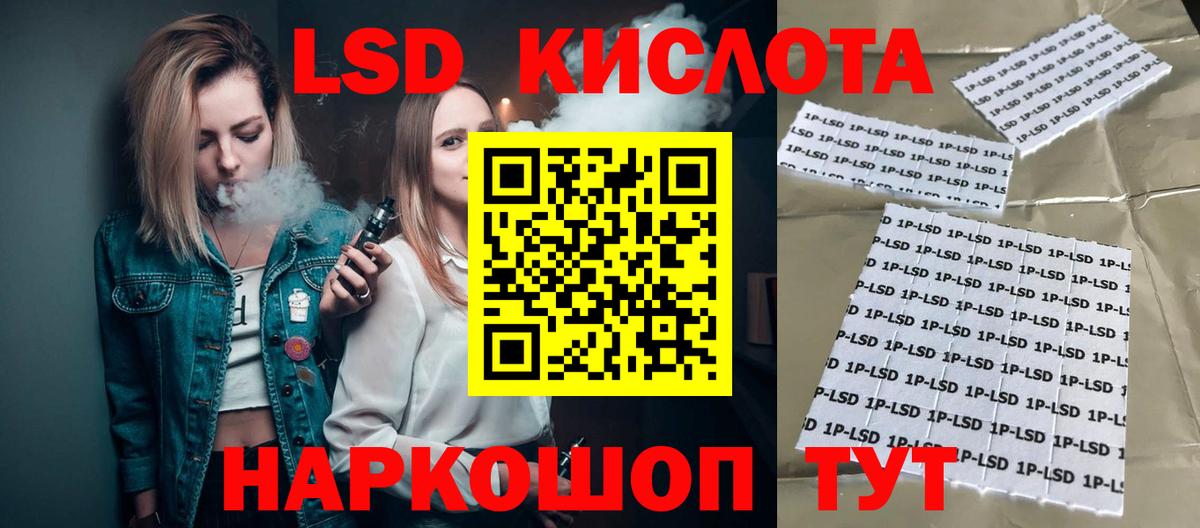 АМФЕТАМИН Домодедово