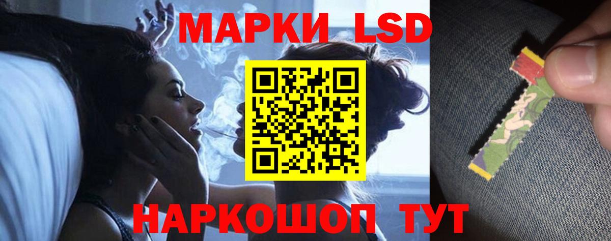 APVP СОЛЬ кристаллы  MDMA  Домодедово  Кокаин  МЕТ  Канабис  ГАШ  Вход с VPN  ГАШ  Меф МЯУ МЯУ кристаллы 