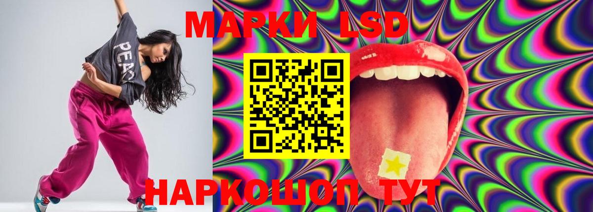 Домодедово  ЛСД экстази ecstasy  Вход с VPN 