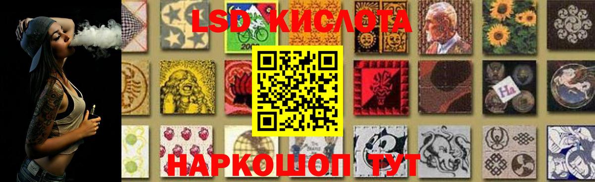 LSD-25 экстази ecstasy Домодедово
