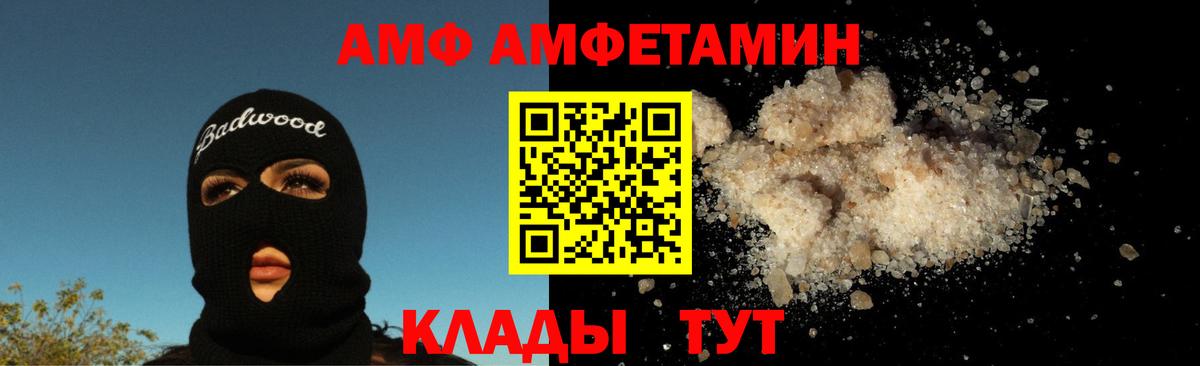 Первитин Декстрометамфетамин 99.9% Домодедово