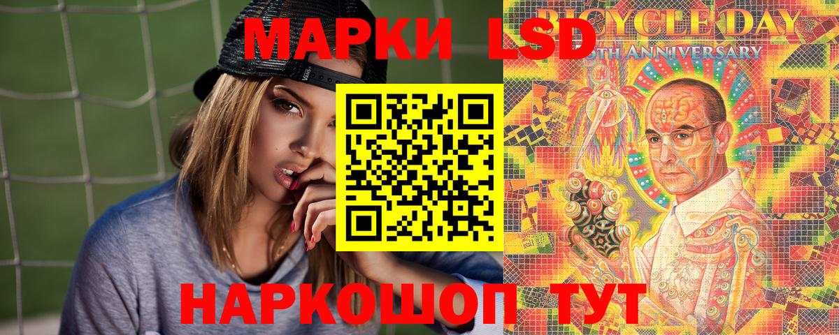 Наркотические марки 1,8мг  купить наркотик  Домодедово  Наркотические марки  Вход с VPN  Наркотические марки 1,8мг 