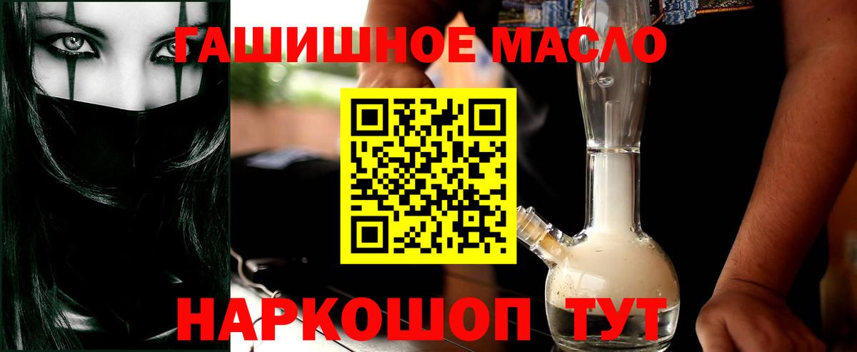 ТГК вейп Домодедово