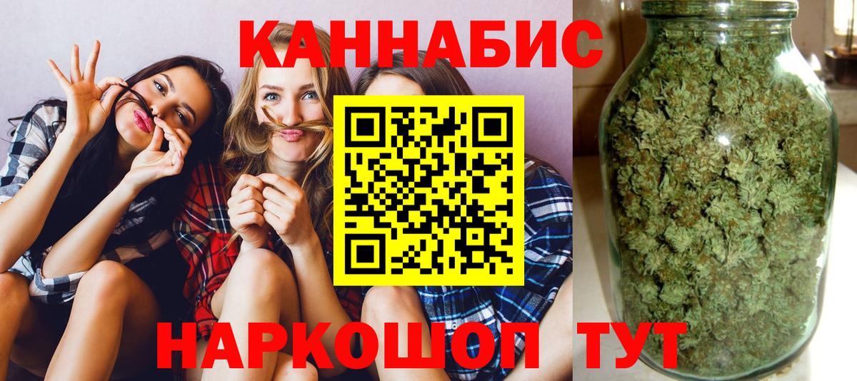 Каннабис SATIVA & INDICA  Вход с VPN  Марихуана SATIVA & INDICA  Домодедово  Шишки марихуана OG Kush 